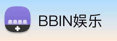 BBIN娱乐 Logo